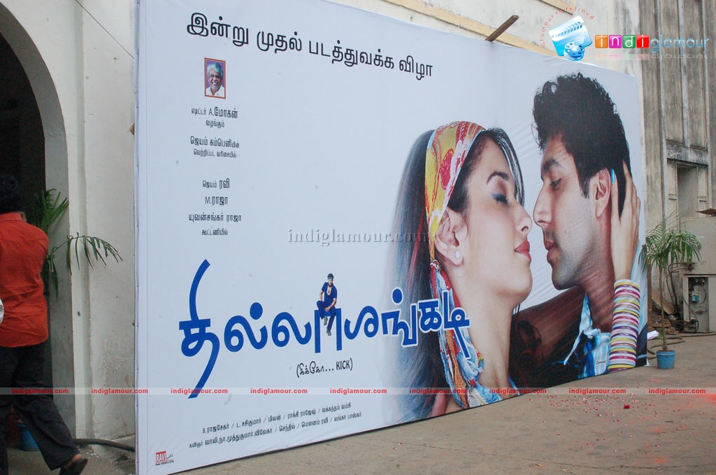 Thillalangadi Movie Launch Event hd photo